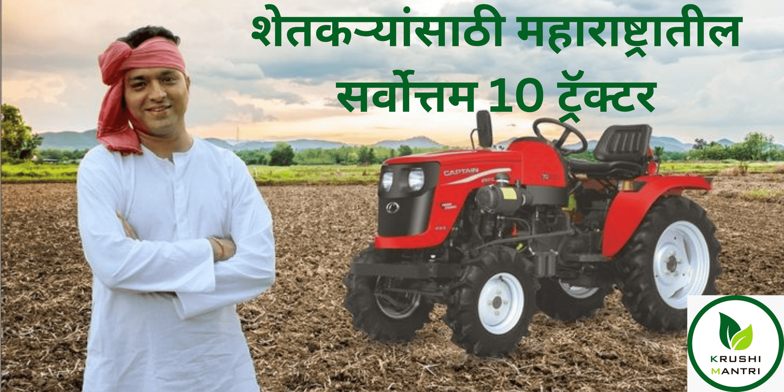 Top 10 Tractor