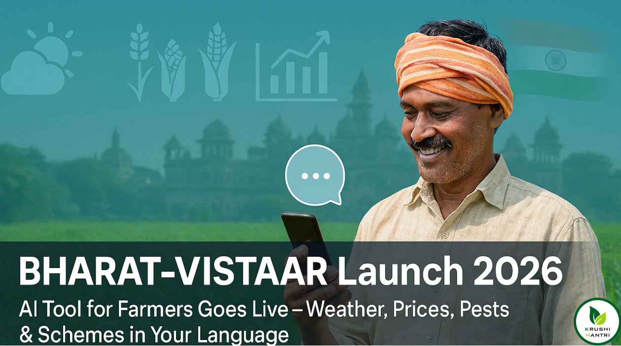 Bharat Vistaar App