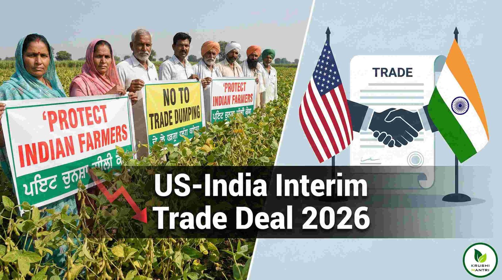 Home 1 India-US-Trade-deal-2026